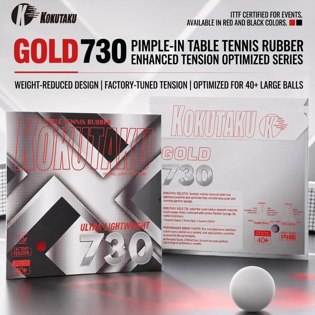 Table Tennis Grip - Накладка для настольного тенниса Kokutaku Gold