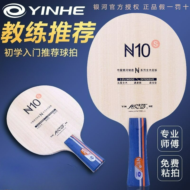 Оригинальный набор для настоль – обзор и цена Table Tennis Match