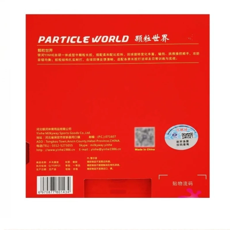 YINHE PARTICLE WORLD OX – накл – обзор и цена Table Tennis World