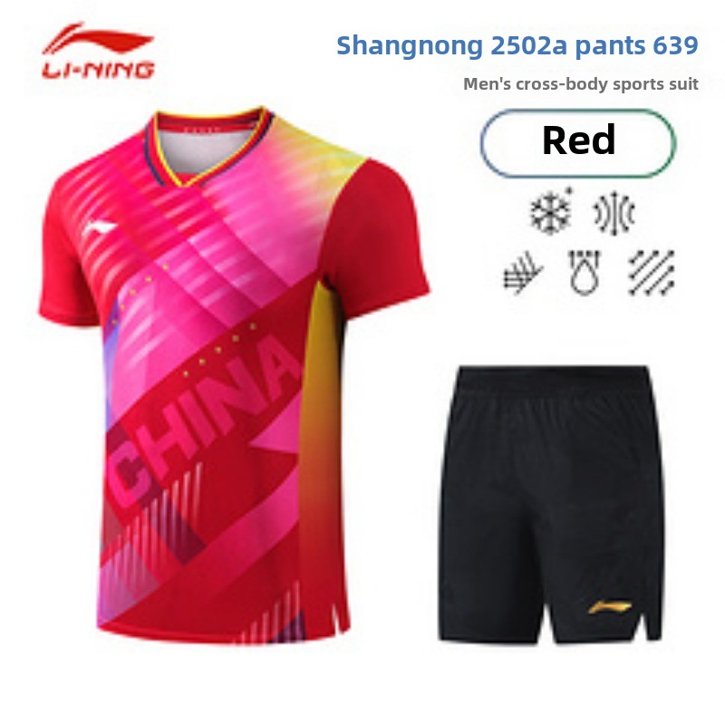 Li Ning Busan World Championsh – обзор и цена Table Tennis Team Championship
