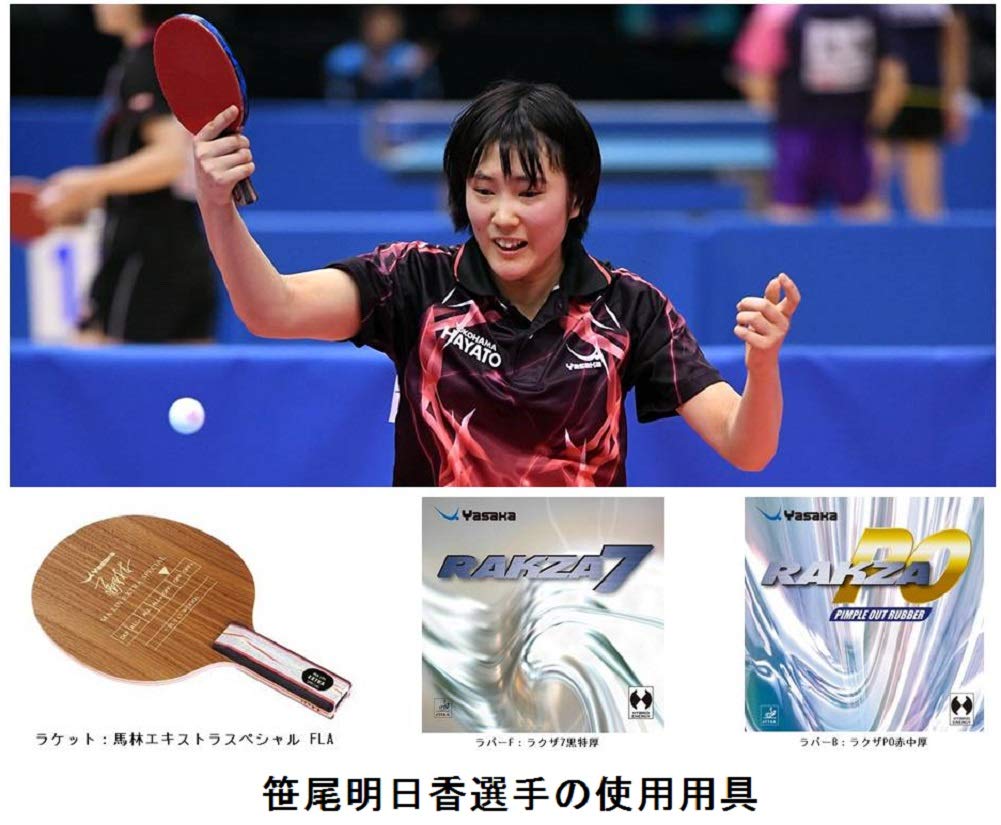 Накладка для настольного тенни – обзор и цена Table Tennis Or Tennis Table