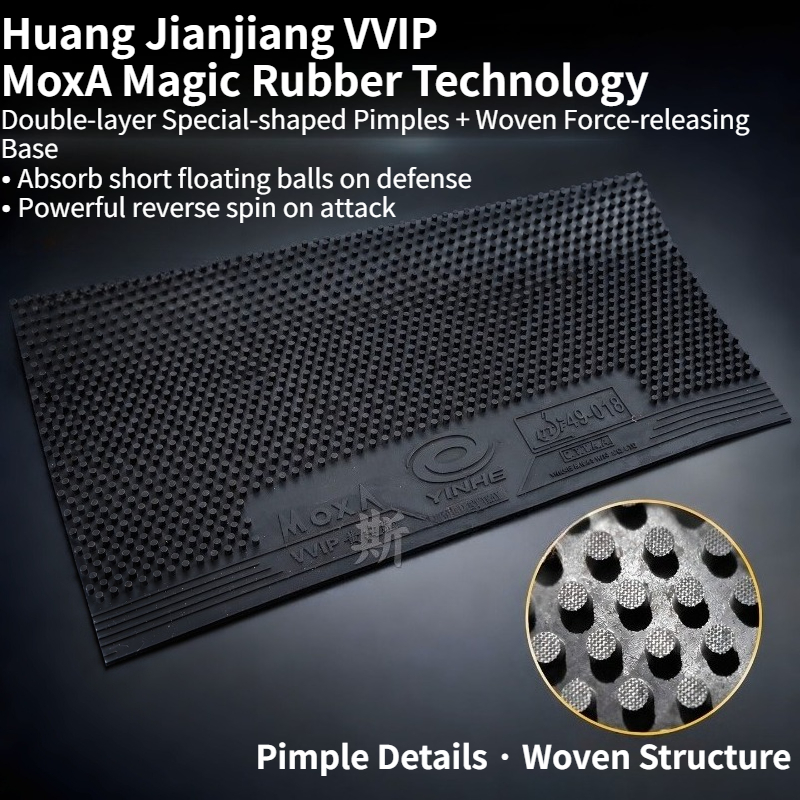 YINHE Huang Jianjiang VVIP OX, – обзор и цена Table Tennis Is Played With A