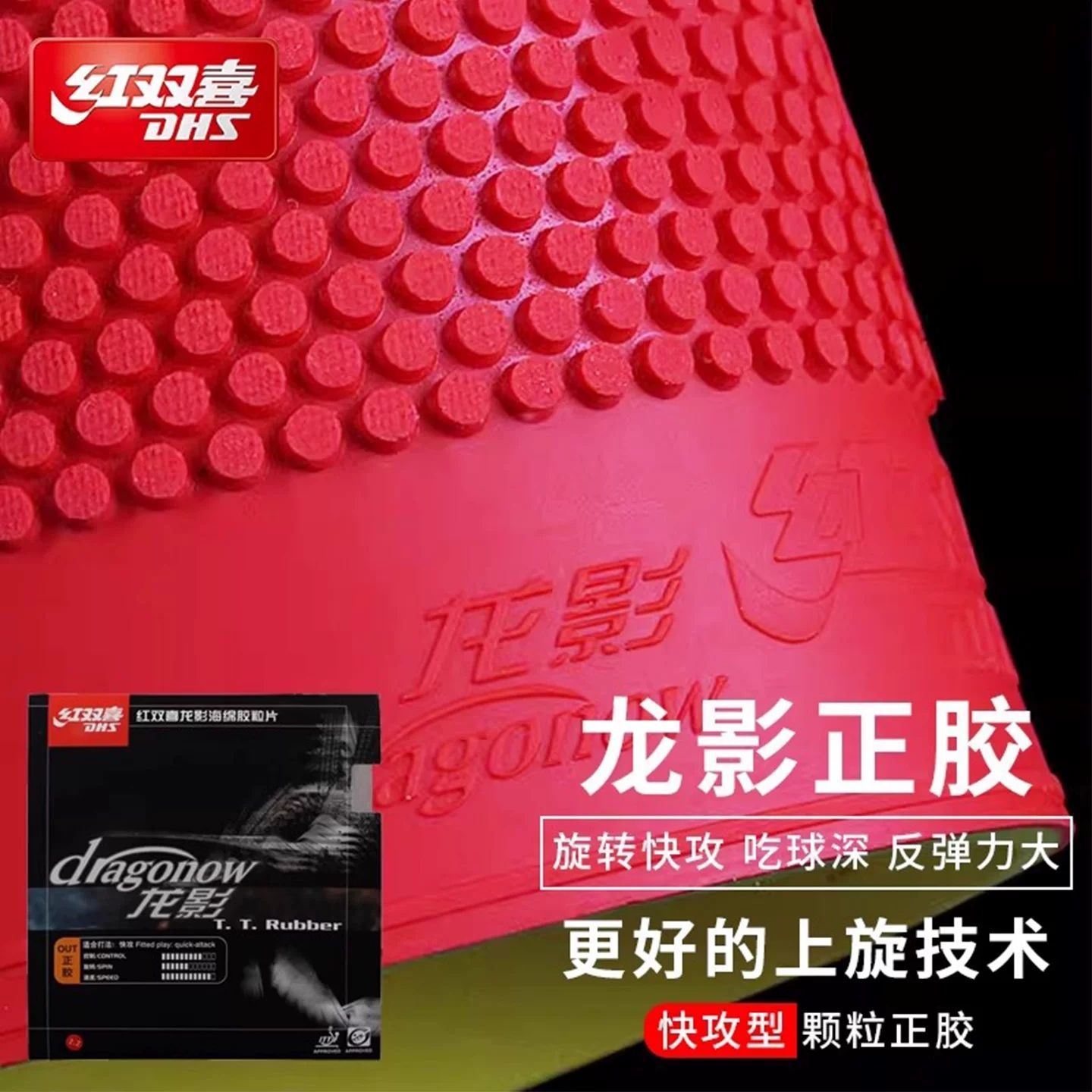 Накладка для настольного тенни – обзор и цена Table Tennis Grip